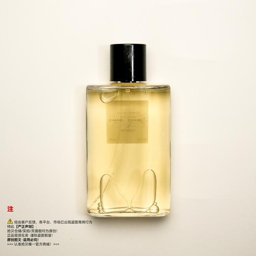 Chanel香奈儿 巴黎-杜维埃香水 商品图1