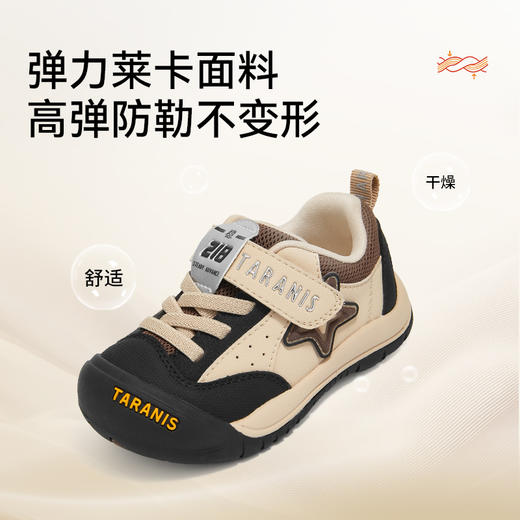 泰兰尼斯218学步鞋秋季新款童鞋包头防踢机能鞋男女童软底户外鞋  T01T5C7430 商品图3