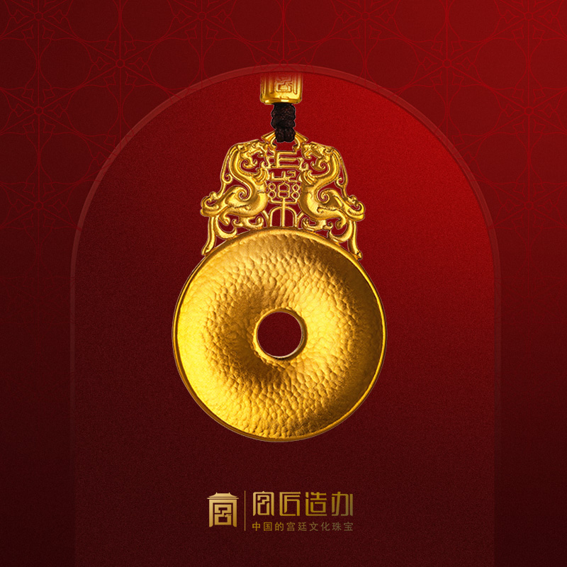 宫匠造办 长乐佩黄金吊坠