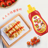 极美滋儿童番茄沙司300g 0脂肪意面薯条披萨寿司炸鸡酱料番茄酱无防腐剂 /粮油调味 /调味品 /西式酱料 商品缩略图2