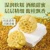 【桂香馥郁❗️桂花酒酿绿豆糕】皮薄馅厚，一口冰凉，清甜绵密，绵软沙润，清甜不腻，入口即化！营养健康美味代餐食品饱腹软糯茶点零食rui 商品缩略图5
