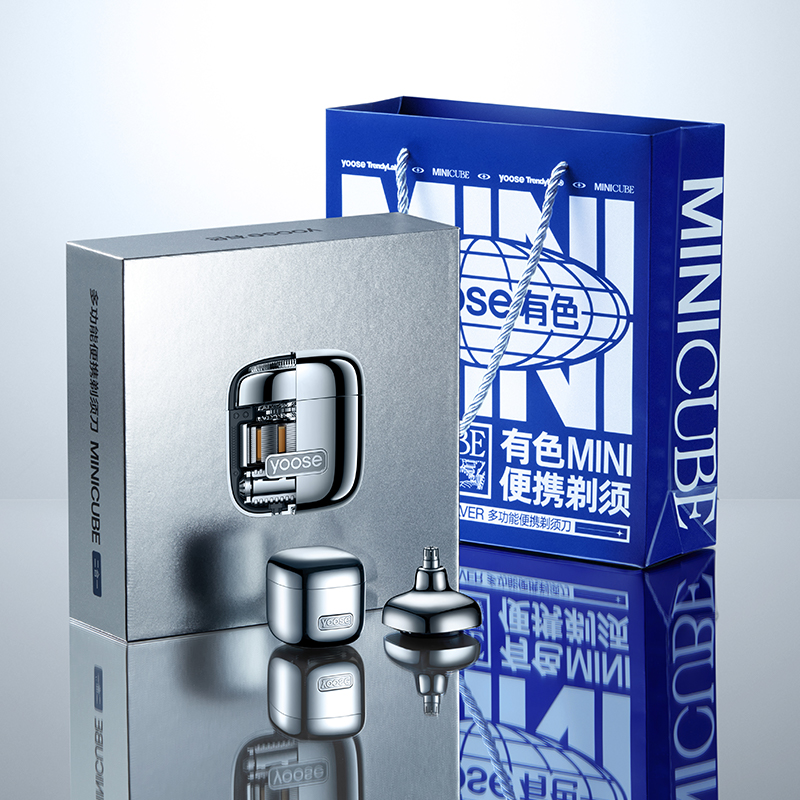 有色小魔方D1-T电动剃须刀送男友送老公送礼物