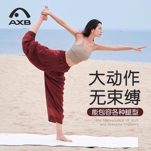 爱暇步2025新款瑜伽裤女外穿高腰提臀运动健身裤透气速干阔腿长裤X25167RN 商品图4