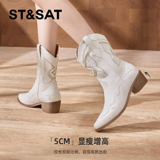 【精致刺绣】星期六美拉德西部牛仔靴SSD3116C42 商品图6