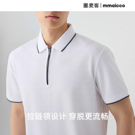 墨麦客菠萝纹肌理半开拉链男士凉感短袖polo衫2025夏季新款t恤男 商品图3