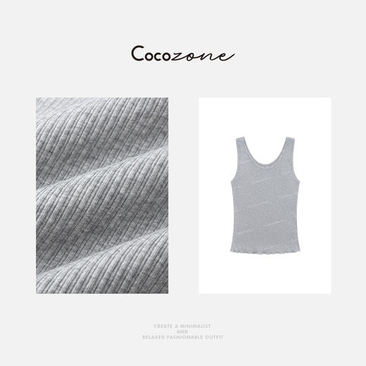 COCO ZONE 刘一一【100棉】经典简约日常休闲打底背心 CD1A1142 商品图2