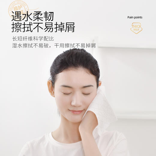 植护花样盛夏挂抽大包悬挂式抽纸家用实惠装纸面巾餐巾纸厕所纸巾 商品图4