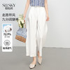 【专属特价】熙世界白色九分阔腿裤女士夏季薄款高腰休闲宽松垂感凉感直筒裤子 商品缩略图0