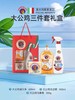 大公鸡管家清洁礼盒三件套 商品缩略图0