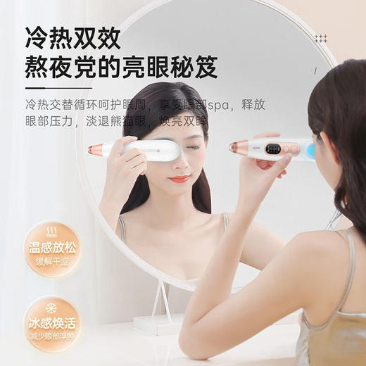 V.ONE 吸黑头清理神器男女脸部吸黑头仪器冰敷眼部按摩仪清洁鼻头粉刺毛孔去黑头吸出器 商品图5