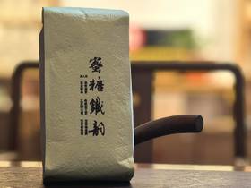 2024春 蜜糖铁韵 传统老工艺  三次炭焙 250克起 可现喝可收藏