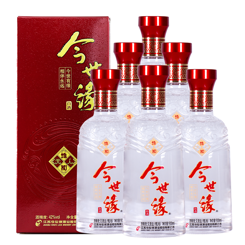 今世缘地和42度500ml*6瓶整箱装