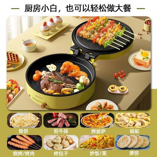 澳柯玛电饼档 家用双面加热煎薄饼机 不粘烙饼锅  加深煎饼拨杆电饼铛 商品图2
