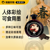加拿大原装进口SHUNGA春画 人体彩绘 可食口爱 Body painting 商品缩略图0