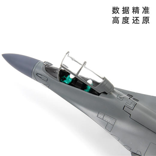 【中航工业官方正品-长春航展、九三阅兵纪念品】 特尔博1:72歼16战斗机模型丨合金仿真军事模型丨收藏精品丨送礼佳品丨家居摆件 商品图3