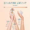 【门店专享】花西子玉容睡莲平衡气垫粉底液-玉养沁润款/干皮首选【送两个替换装】13g*3 商品缩略图7