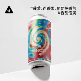 纸飞机 飓风(2025) 473ml
