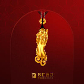 宫匠造办 宫廷招财貔貅黄金吊坠