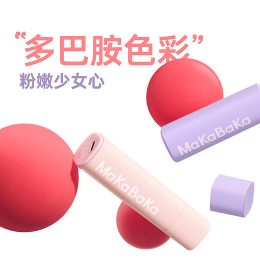 可无极变速调节振动棒吮吸阴蒂支持异地遥控远程日用品形状便于携带makabaka口红 商品图4