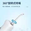 澳得迈便携式电动冲牙器  WT-312 Pro全身水洗牙齿冲洗器三个喷头 商品缩略图3