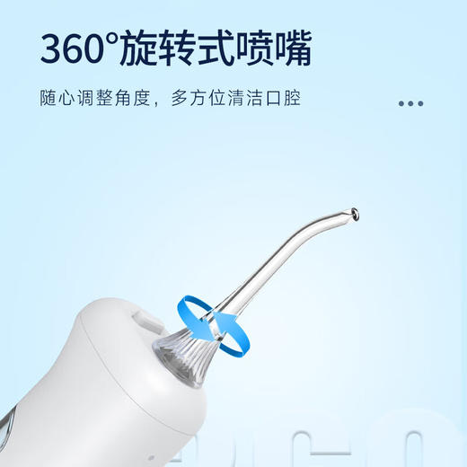 澳得迈便携式电动冲牙器  WT-312 Pro全身水洗牙齿冲洗器三个喷头 商品图3