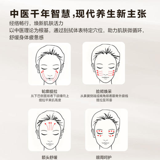 爱慕·nG纽格芙天然白玉刮痧板养生刮板颈部刮痧板疏通经络 商品图4