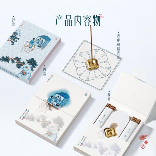 【门店专享】花西子游园口袋线香/随行体验/出行能量舱-46根装 商品图4