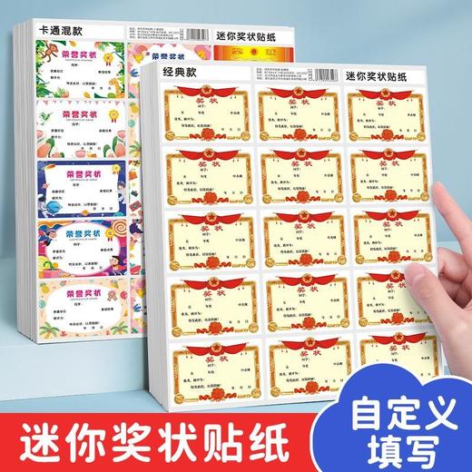 （福利购)60种单品自选+超低价格+5单购最划算+越多越划算 商品图13