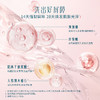 【门店专享】花西子桃娇鲜颜精华洁面凝露/氨基酸表活/敏感肌适用-100g 商品缩略图4