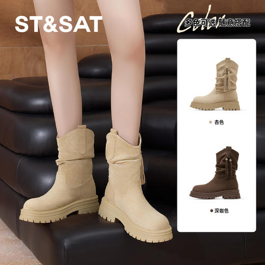 星期六舒适圆头复古流苏堆堆靴SSD3116C3Y 商品图3