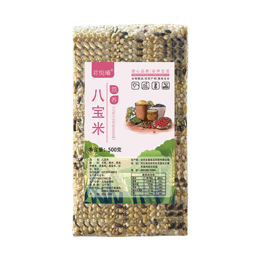  农家新米八宝米五谷杂粮八宝粥 商品图3