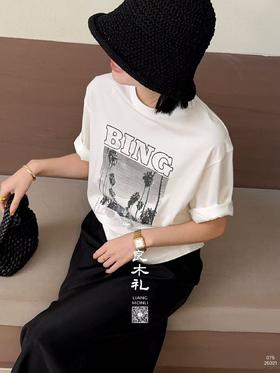 图案——棉T