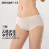 【满4条/7.5折】（中版）【秀黛】女时尚随意裁无痕平角裤女士内裤S6333033T【门店同款】【内裤非质量问题不退换】 商品缩略图0