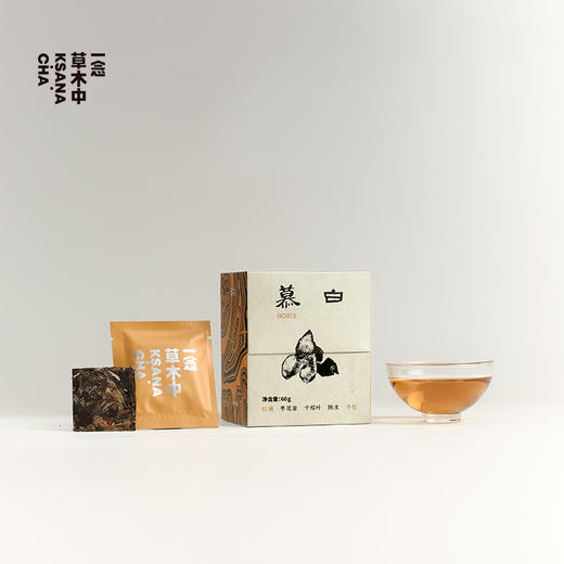 慕白·陈皮白茶 | 浮世茶系列 | 4g*15包 | 白茶类 商品图4