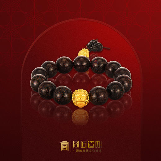 宫匠造办 金銮瑞狮手串黄金转运珠 商品图0