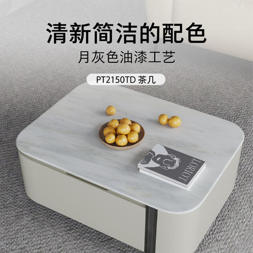 顾家家居整装 现代简约 集成 餐桌PT2150 商品图5