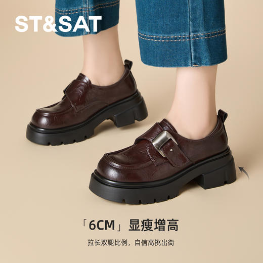 星期六英伦风百搭单扣厚底乐福SSD3111WED 商品图3