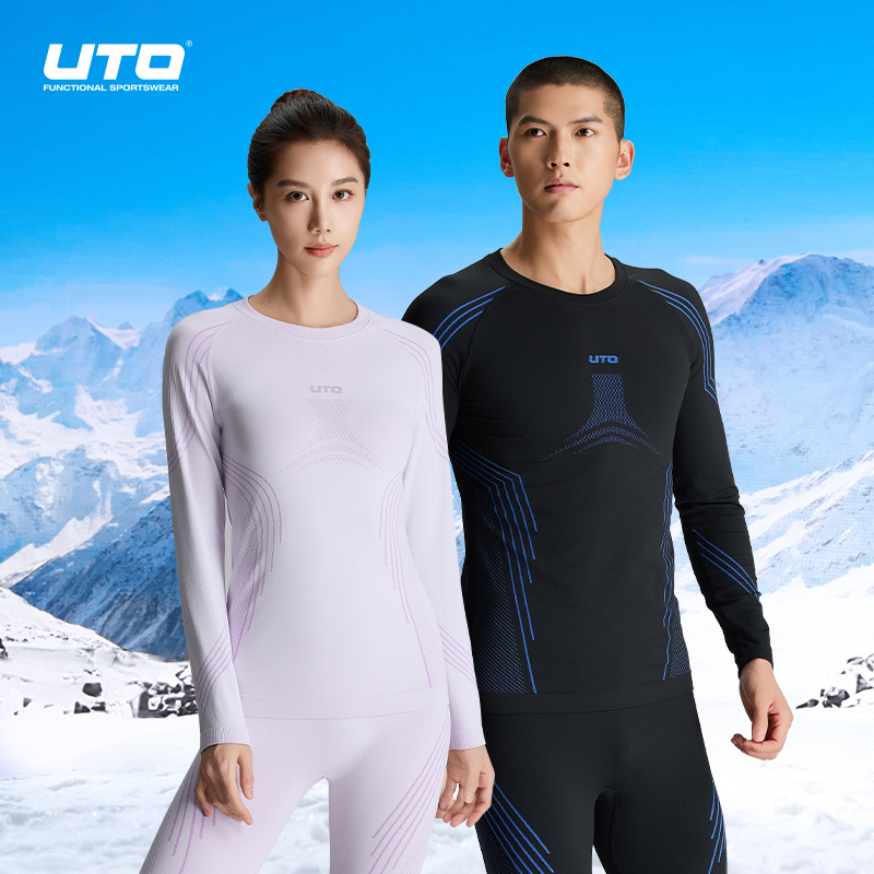UTO/悠途户外运动保暖套装秋冬男女吸湿速干修身弹力长袖功能内衣