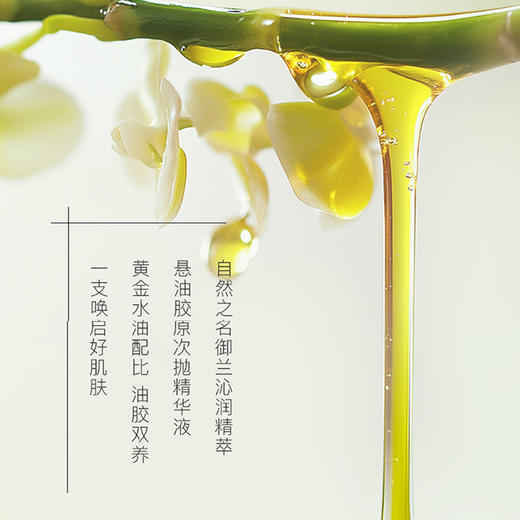 1盒赠5支 自然之名次抛精华液1.2ml*25  A-4939（效期28-6） 商品图2