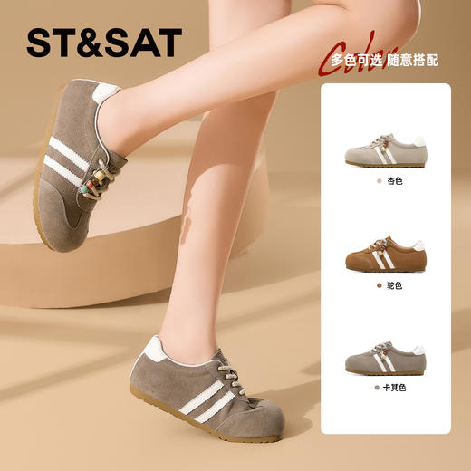 星期六免系带面包德训鞋SSD3112WHP 商品图4