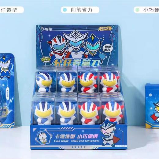 N次元超人公仔卷笔刀 商品图0