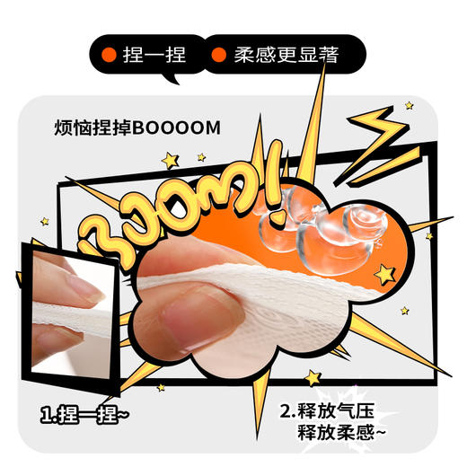 植护悬挂式抽纸家用实惠装厕纸面巾纸抽婴儿擦手卫生纸巾宿舍用 商品图4