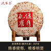 德丰昌【偃月孔雀·熟茶】2020年德丰昌普洱熟茶357克/饼高端品鉴 商品缩略图0
