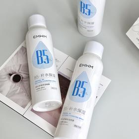 甄选 | 皮肤“维稳器”【EMWM原B5舒缓保湿喷雾】屈臣氏撤柜清仓！现超值3瓶到手39.9！