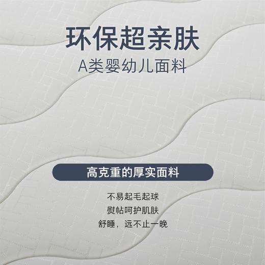 顾家家居整装 床垫 M9333- 舒睡之星 商品图2