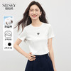 【07/16新品】熙世界爱心刺绣正肩T恤女2025夏季新款百搭修身短袖收腰显瘦上衣 商品缩略图0