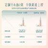 【门店专享】花西子玉方活颜凝脂持妆粉底液【油皮持妆款】-30ml 商品缩略图6