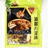 云南丫眯滇菌八宝汤 商品缩略图0
