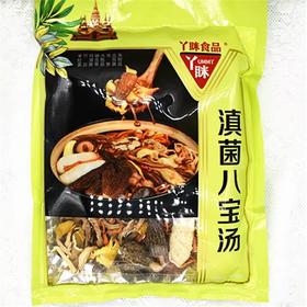 云南丫眯滇菌八宝汤
