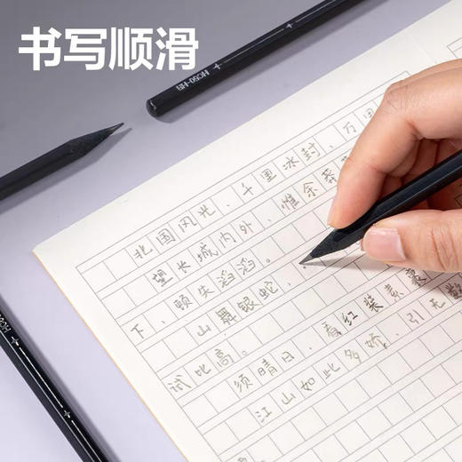 得力黑耀黑木铅笔 商品图2